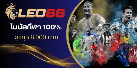 Leo88bet .